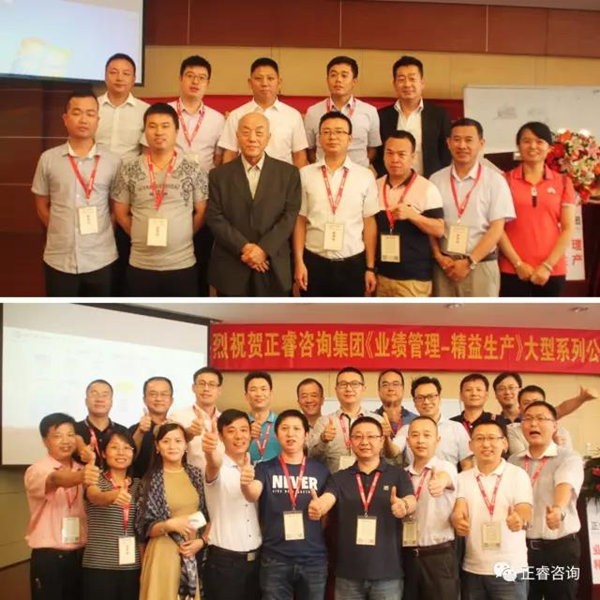 課程結(jié)束時(shí)企業(yè)家學(xué)員與授課老師合影留念，祝賀此次課程圓滿成功！