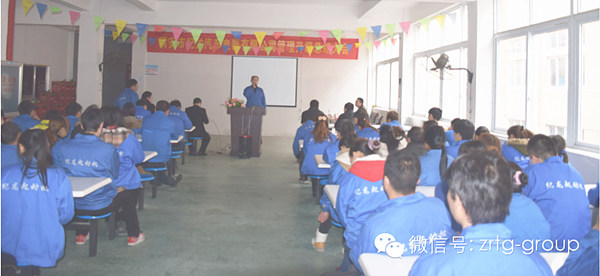 熱烈祝賀2015年3月瑞安市紀龍汽車電器有限公司第二期管理升級取得圓滿成功！