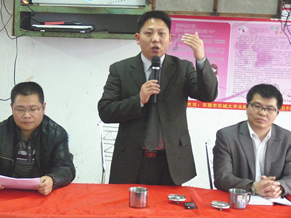 2011年2月19日，凱東管理升級動員大會召開