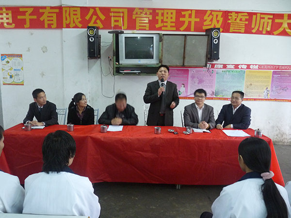 2011年3月15日，凱東管理升級誓師大會召開