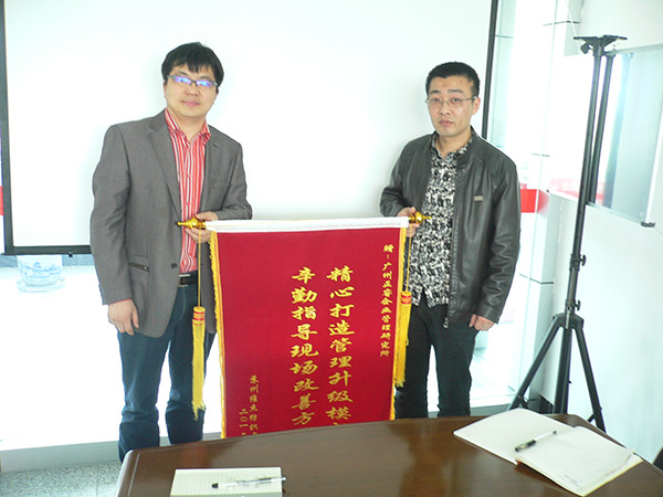 2012年4月17日，第一期管理升級(jí)總結(jié)大會(huì)召開(kāi)