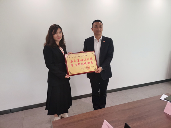 貝思德邇醫(yī)療器材(廣州)有限公司 貝思德邇醫(yī)療器材(廣州)有限公司