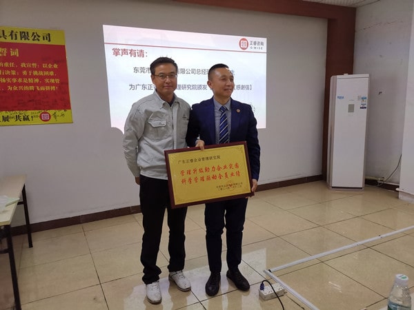 東莞眾興模具有限公司 東莞眾興模具有限公司