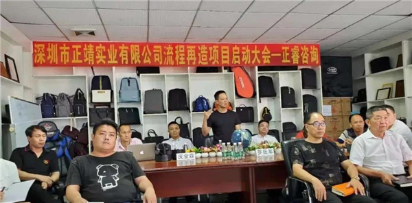 正靖總經(jīng)理肖勇先生發(fā)表講話(huà)