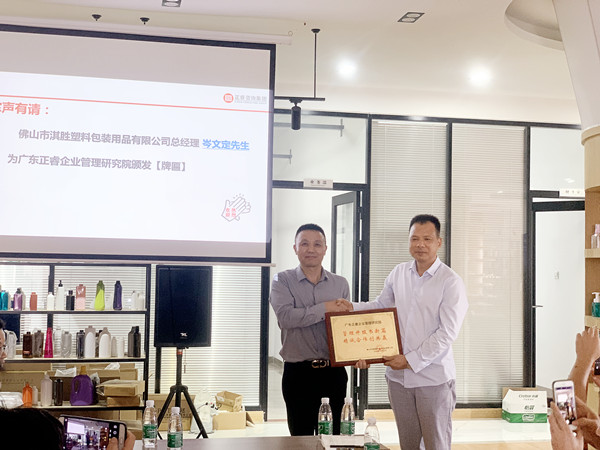 佛山市淇勝塑料包裝用品有限公司 佛山市淇勝塑料包裝用品有限公司