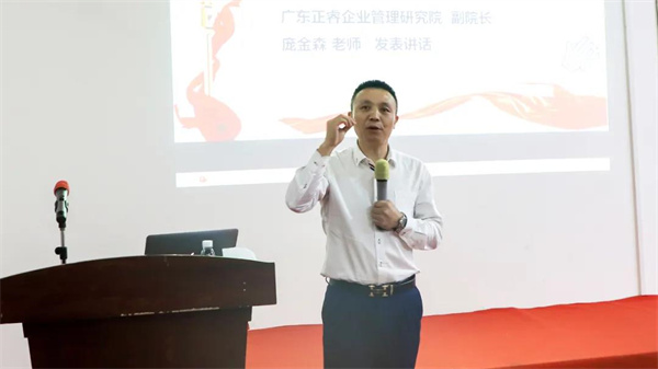 廣東萬事泰集團(tuán)有限公司管理升級項(xiàng)目啟動