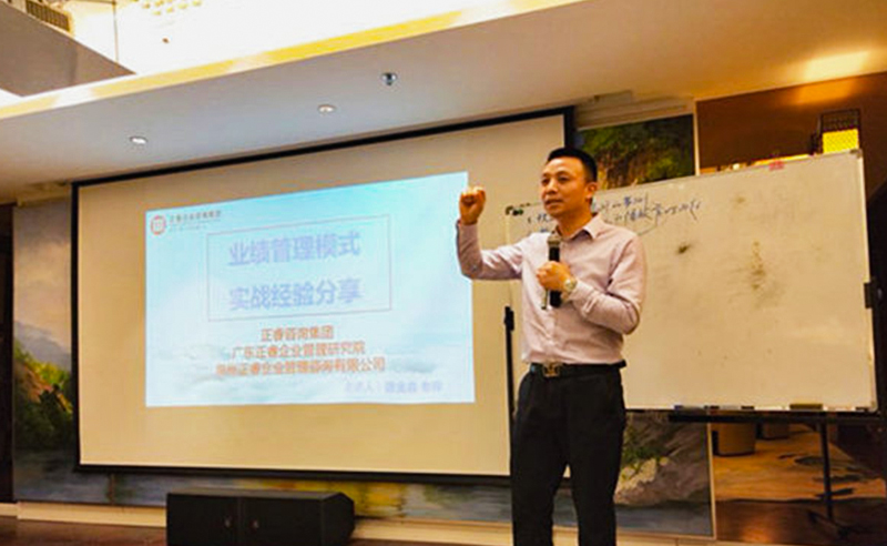 2018年5月10日石獅市舉辦業(yè)績管理模式實戰(zhàn)經(jīng)驗分享海絲品讀匯！