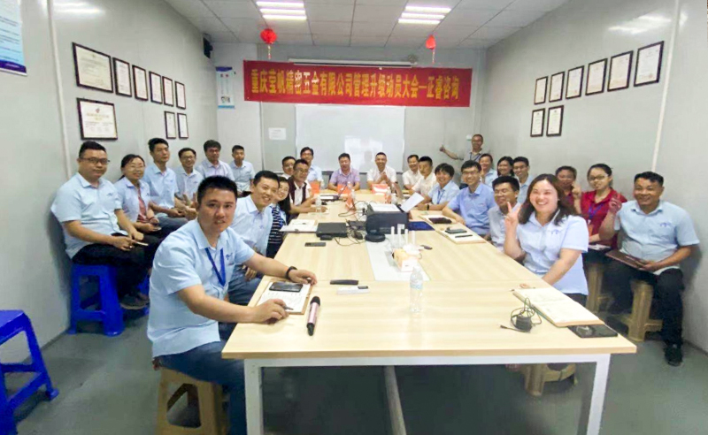 加速上市進程——重慶瑩帆攜手正睿咨詢啟動運營管理系統(tǒng)升級項目！