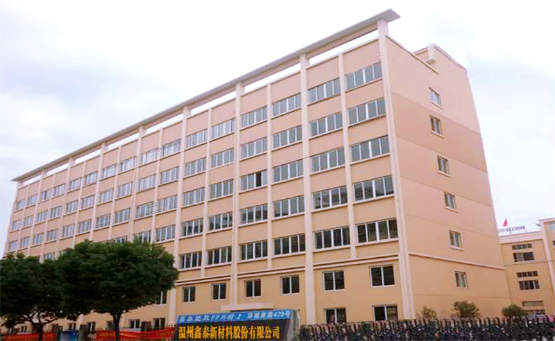 2021年鑫泰新材料股份有限公司營(yíng)銷管理升級(jí)項(xiàng)目圓滿成功！