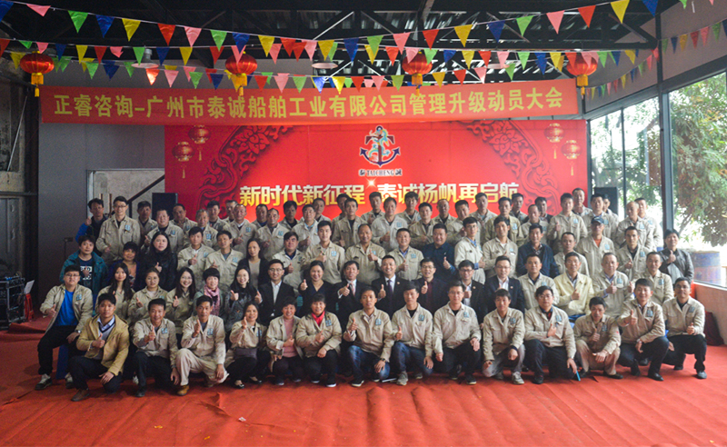 熱烈祝賀2018年3月份以下5家企業(yè)正式啟動管理升級！