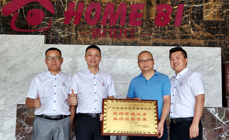 熱烈祝賀2018年8月份以下3家公司企業(yè)管理升級項目取得圓滿成功！