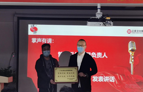 管理創(chuàng)新，再攀高峰 : 蠟筆小新（福建）食品工業(yè)有限公司供應(yīng)鏈系統(tǒng)管理升級圓滿成功