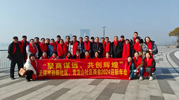 動態(tài)｜無錫市社區(qū)商會——勤新商會攜手正睿咨詢集團為企業(yè)家賦能“充電”！