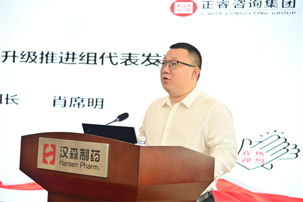 漢森制藥精益營銷管理升級(jí)推進(jìn)組組長肖席明先生