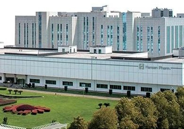 動(dòng)態(tài)丨熱烈祝賀中國中藥百強(qiáng)企業(yè)——漢森制藥（股票代碼002412）營銷戰(zhàn)略規(guī)劃報(bào)告暨精益營銷項(xiàng)目駐場(chǎng)階段總結(jié)大會(huì)圓滿舉行