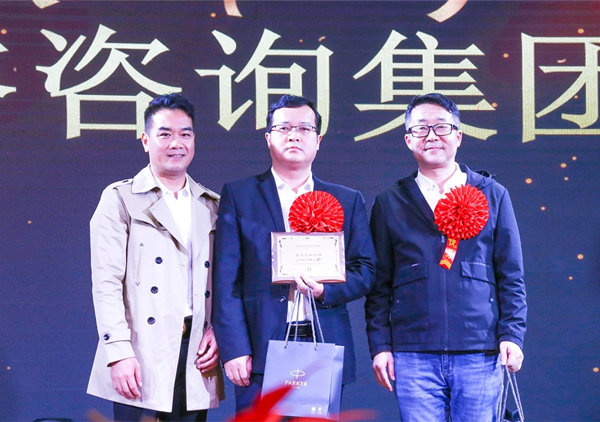 攜手共進(jìn)，載譽(yù)前行：正睿咨詢集團(tuán)榮獲廣東杰聯(lián)新材料有限公司“2024年度最佳合作伙伴”獎(jiǎng)