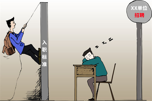 招聘門檻難定，招不到合適人才，人力資源怎么破局？