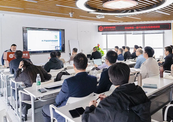 正睿前沿培訓(xùn)丨《咨詢師第一期AI應(yīng)用與實(shí)踐培訓(xùn)班》成功舉辦！