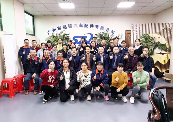動態(tài)丨國內(nèi)汽車空調(diào)壓縮機行業(yè)標(biāo)桿企業(yè)——廣州市銘鎧汽車配件有限公司“系統(tǒng)管理升級”咨詢項目啟動