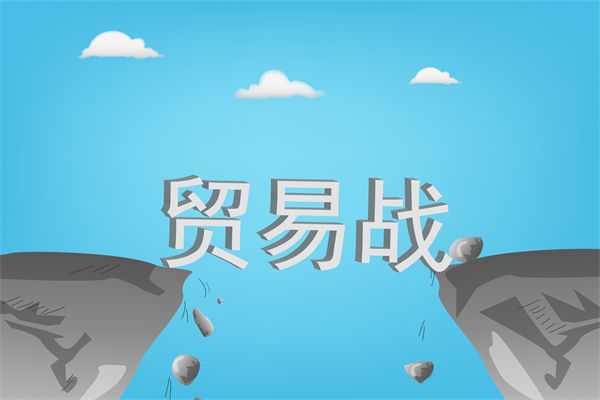 中國反擊美國關稅霸凌，企業(yè)戰(zhàn)略規(guī)劃如何調(diào)整？