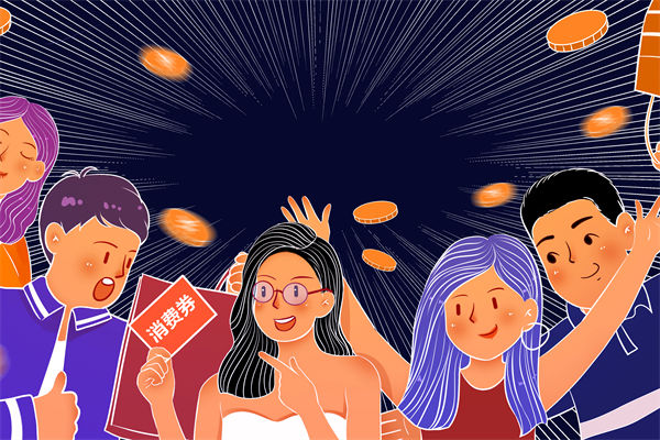 韓國(guó)計(jì)劃向全體國(guó)民發(fā)放消費(fèi)券，品牌營(yíng)銷(xiāo)怎么看？