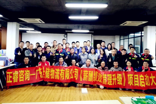 新老員工薪酬倒掛失衡，從哪入手優(yōu)化薪酬布局？