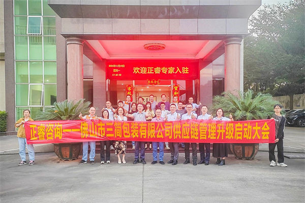 跨境供應(yīng)鏈風(fēng)險(xiǎn)激增，企業(yè)如何強(qiáng)化風(fēng)險(xiǎn)管理保暢通？