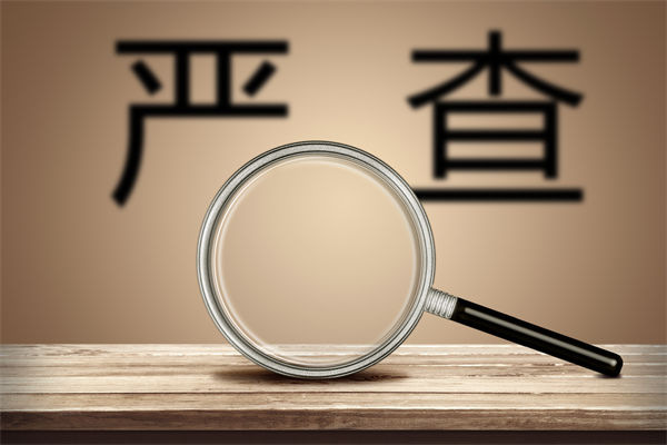 數(shù)據(jù)造假誤導(dǎo)預(yù)算編制，怎樣搭建可信的預(yù)測分析體系？