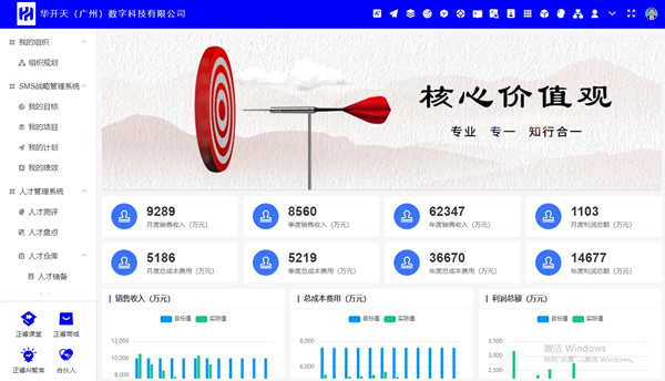 AI·數(shù)智化·咨詢(xún)新模式首屆高級(jí)合伙人招募說(shuō)明會(huì)震撼來(lái)襲！