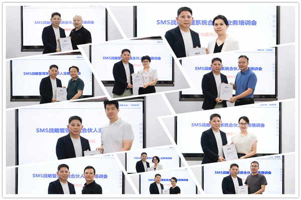 正睿咨詢集團第一期業(yè)務(wù)合伙人培訓(xùn)班圓滿結(jié)業(yè)