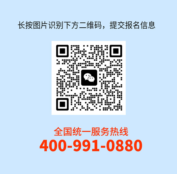正睿咨詢集團(tuán)AI數(shù)智化咨詢第三期高級合伙人招募會(huì)