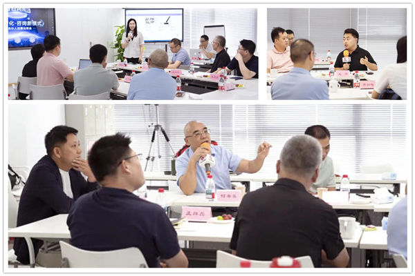 正睿咨詢集團(tuán)AI數(shù)智化咨詢新模式第六期高級合伙人招募會